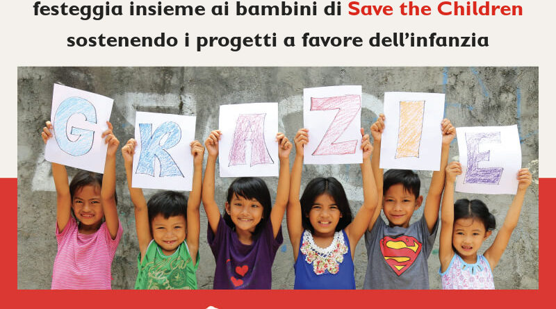 K BRAND SAVE THE CHILDREN